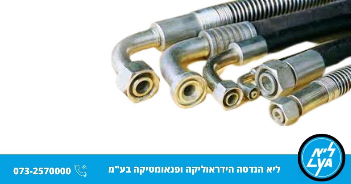 צנרת לחץ הידראולי