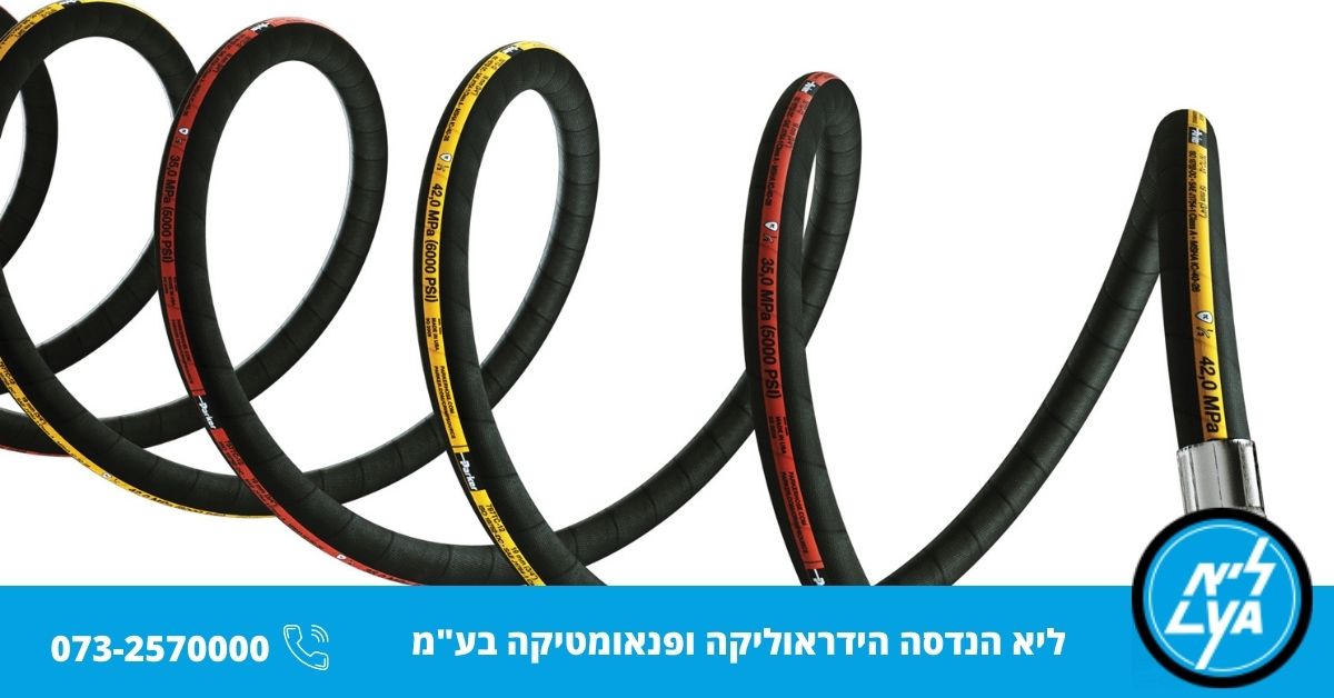 צנרת לחץ הידראולי